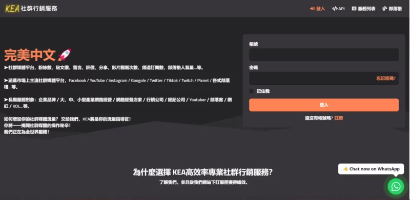 Perfect Panel Chinese Version