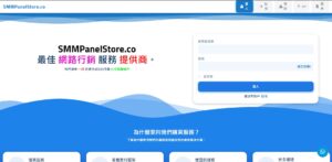 Chinese SMM Panel Script